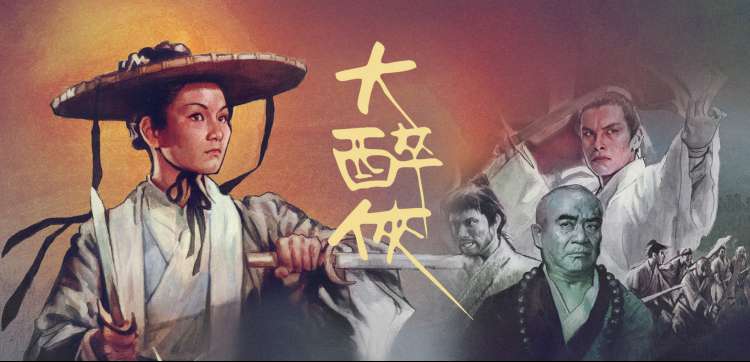 《双生租约》主视觉：两个剪影共用一副轮廓