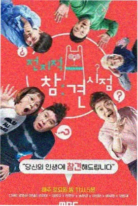 榜单缩略图：双生租约
